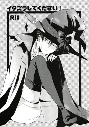 (SPARK8) [Yukisora (Niwa)] Itazura Shite Kudasai! | Please play with me! (Shingeki no Kyojin) [English] {Devil's 6th Day}