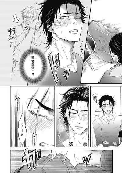 [Yuri Azul] pop one's cherry Vol. 1-2 [Chinese] [冒险者公会] [Digital]