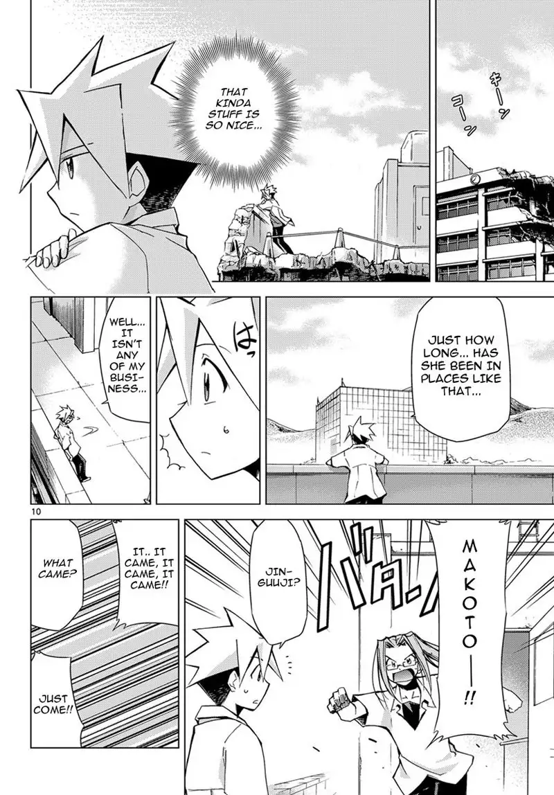 Choudokyuu Shoujo 4946 Chap-03