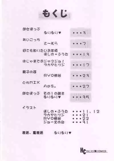 Pop Up SYSTEM