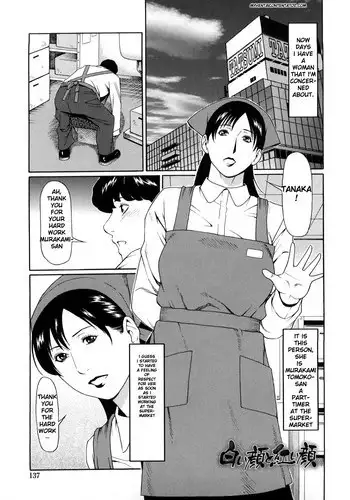 [Takasugi Kou] Shiroi Kao to Akai Kao (Kindan no Haha-Ana) [English] [MYHENTAICONTENTATOZ.COM]