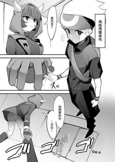Kagari-chaaaaaaaaaaa