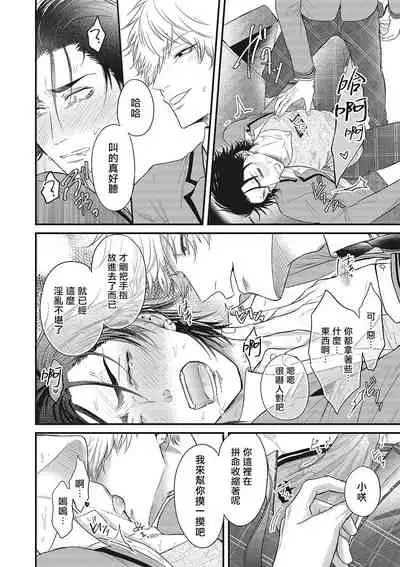 [Yuri Azul] pop one's cherry Vol. 1-2 [Chinese] [冒险者公会] [Digital]