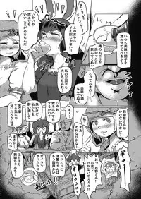 Touhou Goto Seigiroku Ni