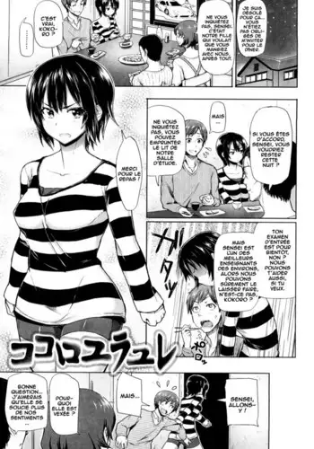 Kokoro Yurayure