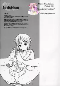 (SC35) [TTT (Miharu)] Yorozu fetishism (Various) [English] [Mukyu]