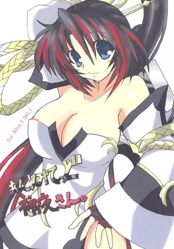 [TheWorldFlat (Yatsuka Saku)] Unlimited Kaguya-san. (Super Robot Taisen OG Saga: Endless Frontier) [Digital]