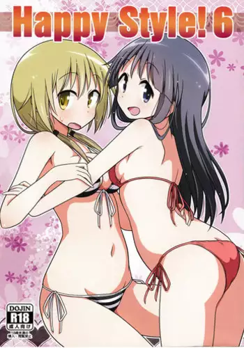 (COMIC1☆11) [Melty Pot (Mel)] Happy Style! 6 (Yuyushiki) [English]