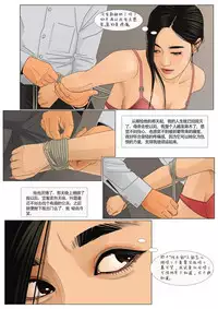 [枫语]Three Female Prisoners 3 [Chinese]中文