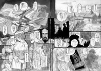 [Katsura Yoshihiro] Okusan A.SO.BO