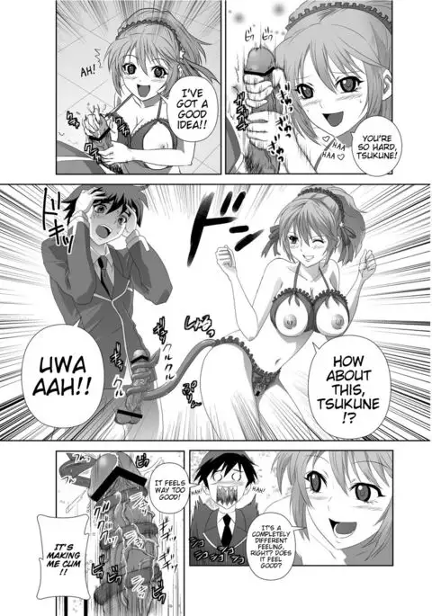 Capucchuu Extra Story | Capucchuu to Vampire Soushuuhen