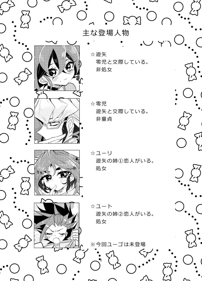 C 90 shinkansample