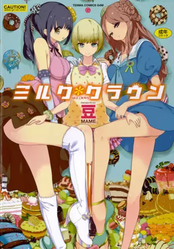 [Mame] Milk Crown [Chinese]
