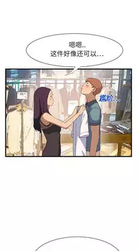 继母 1-8 Chinese