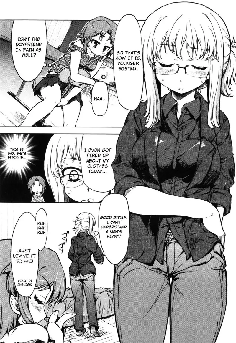 Muchipuri Chapter 6