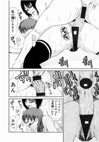 [Sasamine Hidetoshi] Crumble