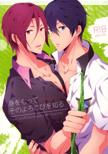 (Renai Jiyuugata! entry2) [Gummy! (Iincho)] Mi o Motte Sono Yorokobi o Shiru (Free!) [English] [Baka Dumb Aho Scans]