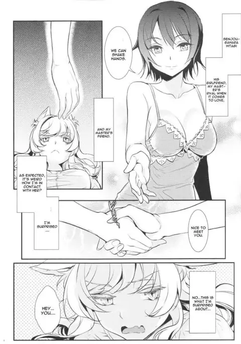 Neko Douraku
