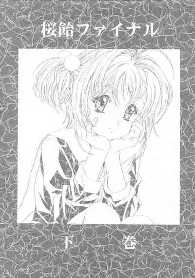 Sakura Ame Final