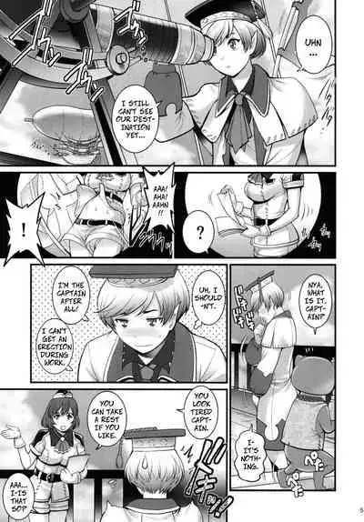 Genkai Toppa Mistress | Limit Break Mistress