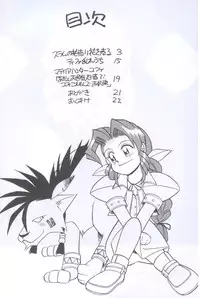 Shinuna Aerith (Final Fantasy VII)