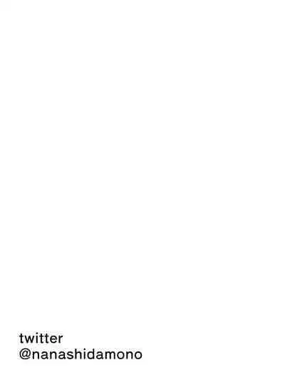 Chijo to Do-M to Mushitori Shounen