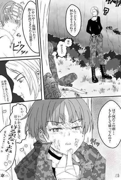 Yasukyou
