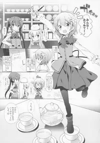 (C86) [Märchen BOX (Various] THE Under Chuugakusei 4 (Various)