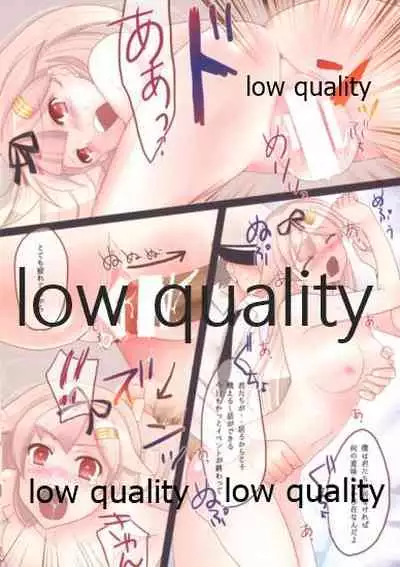 Kyou mo Koko de Matteru