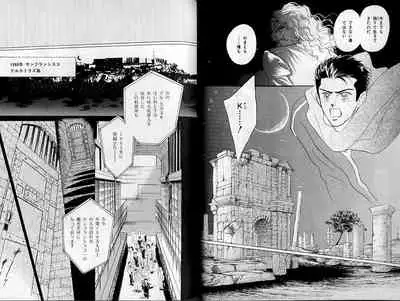 B-BOY Zips 02 激愛特集