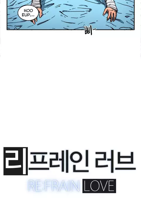 Refrain Love Ch.1-33