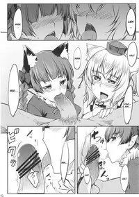 (C80) [Tenrake Chaya (Ahru.)] Gensou Wanyapara! (Touhou Project) [English] [CGrascal]