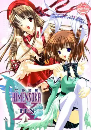 (C61) [TRAP (Urano Mami)] Shimensoka 10 (Pia Carrot e Youkoso!!)