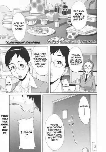 [Koyanagi Royal] Nozomu Triangle! (COMIC Megastore 2009-08) [English] [Faytear]