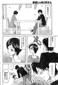 Monthly Vitaman 2007-06