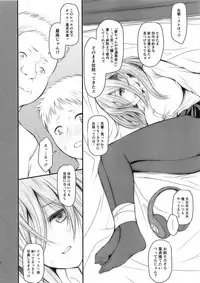 Ore to Miku-chan to Kichiku Senpai