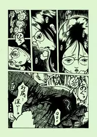 kikaikan 03