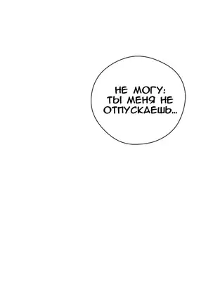 Perfect Half Ch.1-27