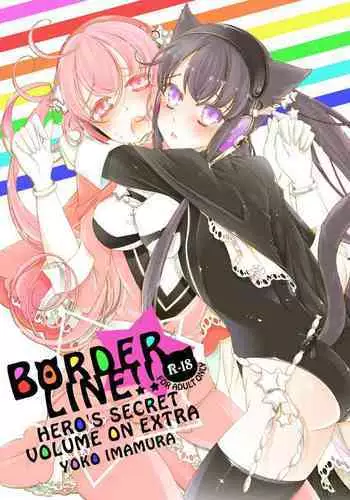 [Imamura Yoko] BORDER LINE !! [English] [WhiteSymphony] [Digital]