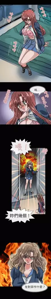 Coach please teach me Ch.1-26