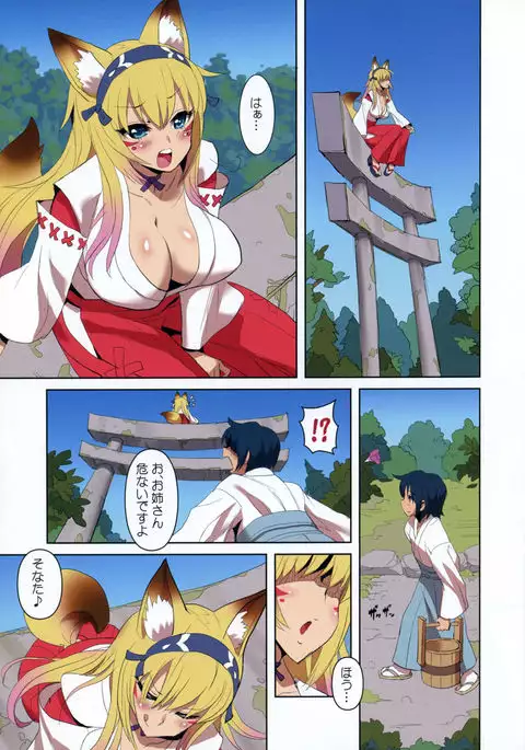 MIMIPULL Kyuu