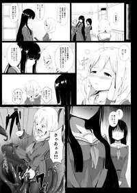 [Reheat682] YamiYuri