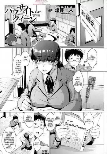 Parasite Queen part 1