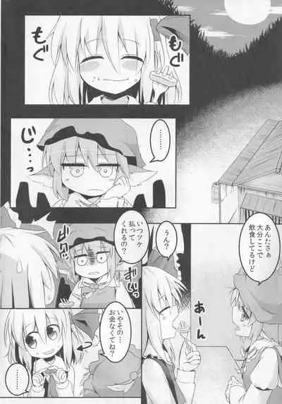 Yamiichi