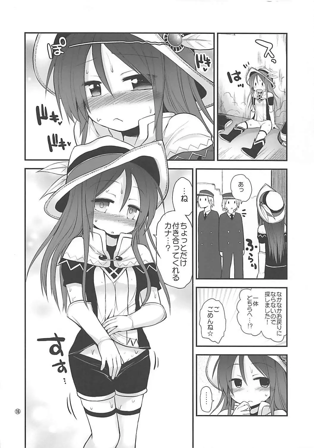 Mahoutsukai to Koneko no Arle