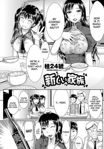 [Katsura 24 Gou] Atarashii Kazoku (COMIC Penguin Club Sanzokuban 2012-11) [English] {CGrascal} [Digital]