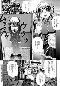 [Kaname Aomame] Senpai Nice Desu