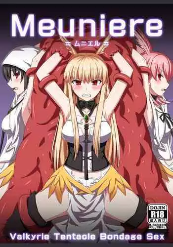 [Sumeragi Designs (Sumeragi Seisuke)] Meuniere (Fate/Grand Order) [Digital]