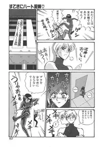 [Mon-Mon] Aido Manami