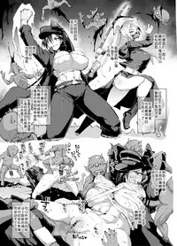 ヤンキー校ポニテJK退魔部ラクガキ